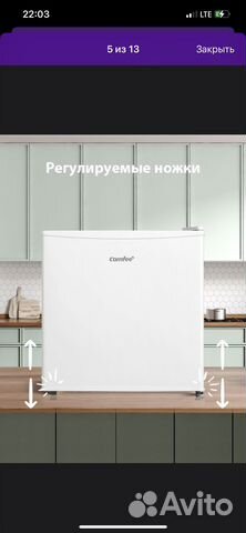 Холодильник новый