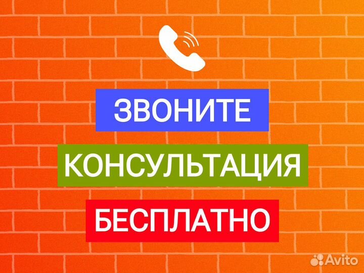 Авитолог / Услуги авитолога