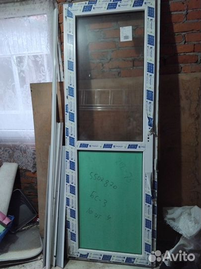 Балконная дверь с окном бу