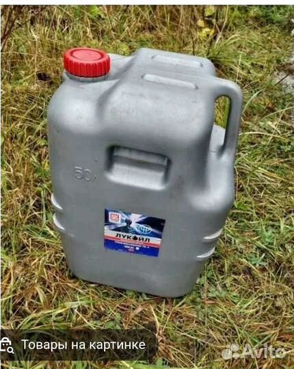 Канистра пластиковая 50 литров