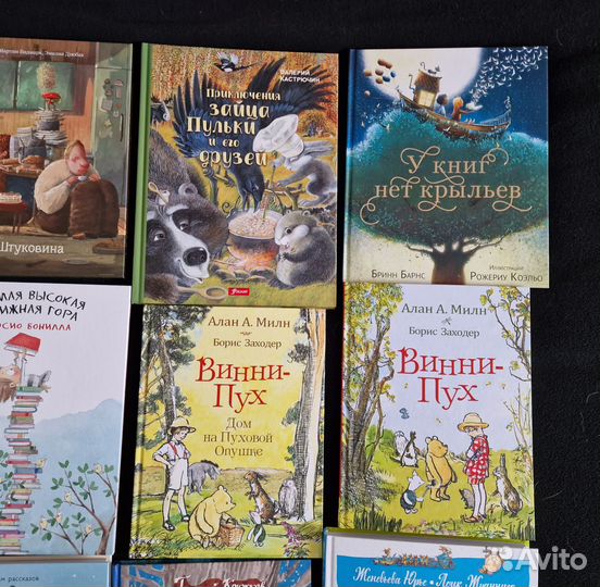 Детские книги 8
