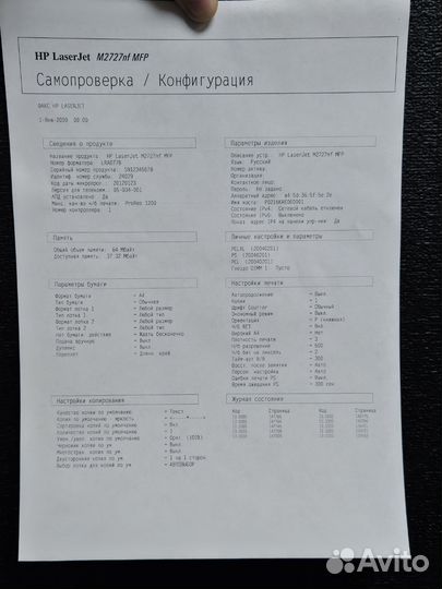 Мфу hp laserjet m2727nf