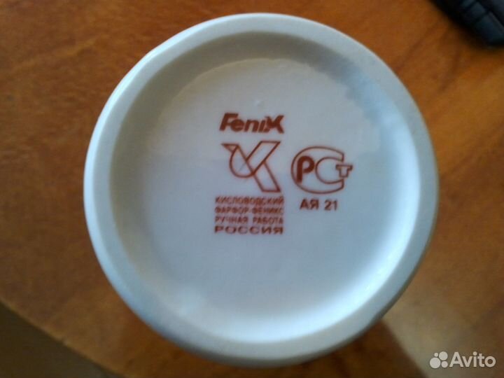 Вазочка малая