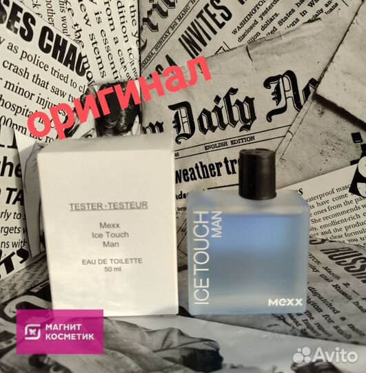 Духи Mexx Ice Touch Man (2014) Mexx