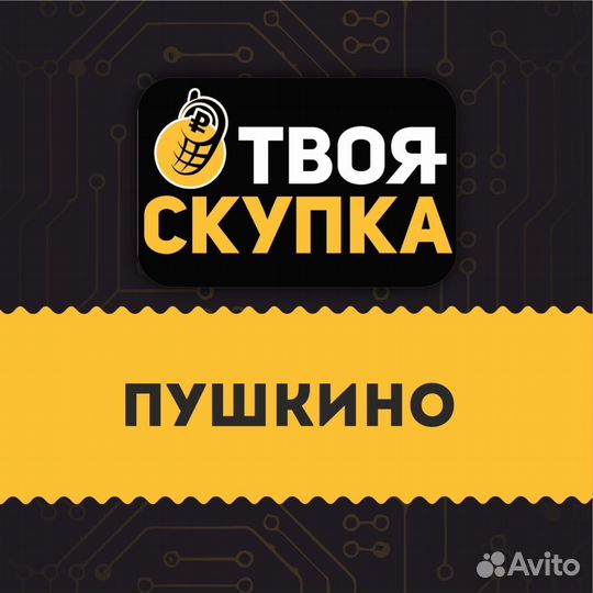 П.9054 Диск Xbox One Fifa 19