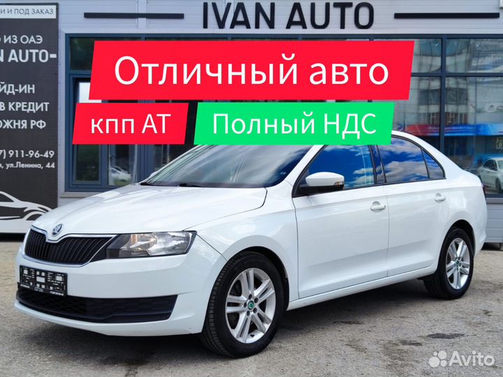 Skoda Rapid, 2018