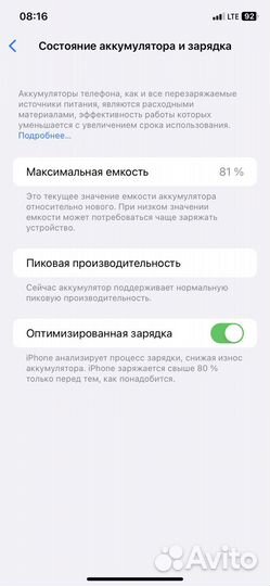 Apple iPhone xr 64gb