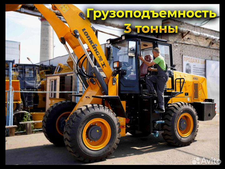 Фронтальный погрузчик Lonking CDM836N, 2023
