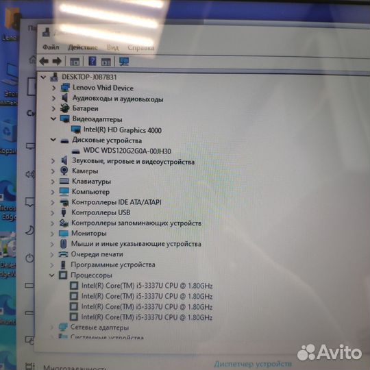 Lenovo i5 2.7 GHz 4/120Gb