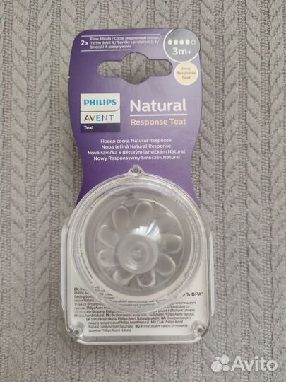 Соска новая на бутылочку avent natural response 3+