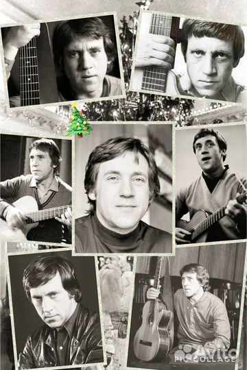 Коллаж. Владимир Высоцкий