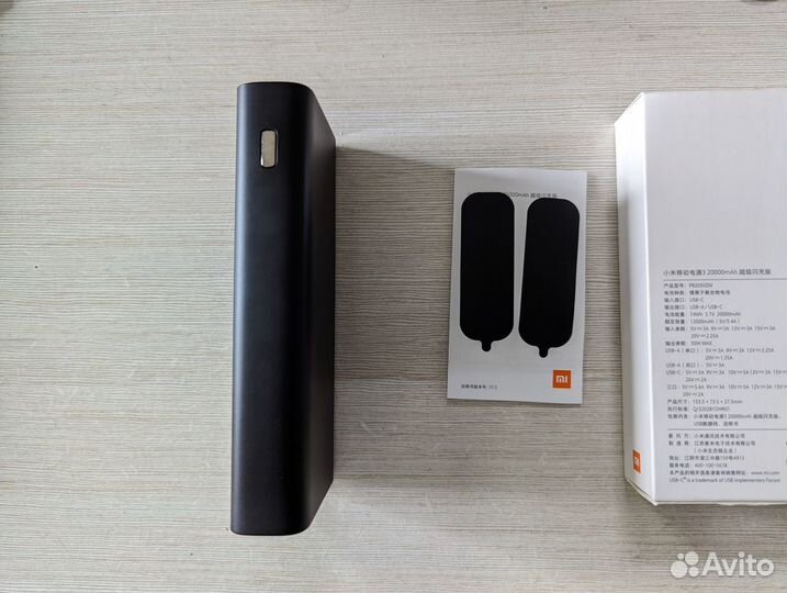 Xiaomi павербанк Power Bank 3 20000 mAh 50w