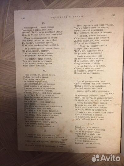 Книги 1800-1900 годов