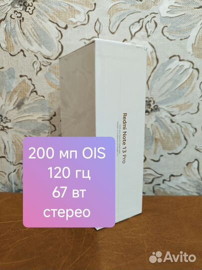Xiaomi Redmi Note 13 Pro, 12/512 ГБ