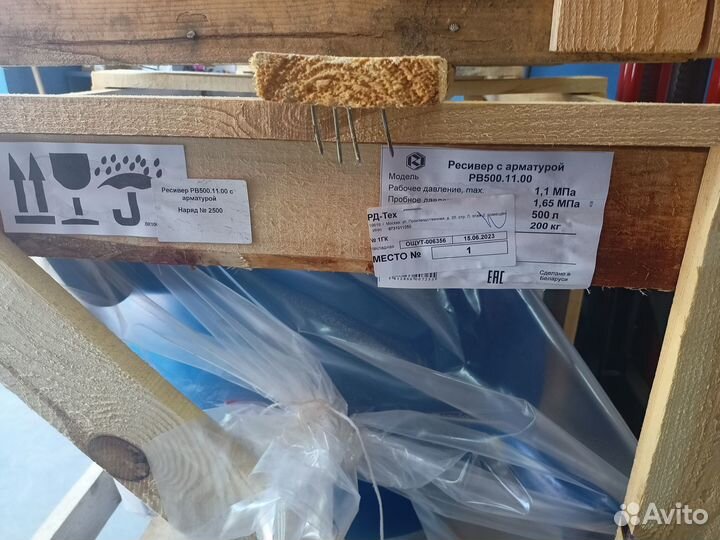 Ресивер воздушный рв 500 (500 л, 10 бар)