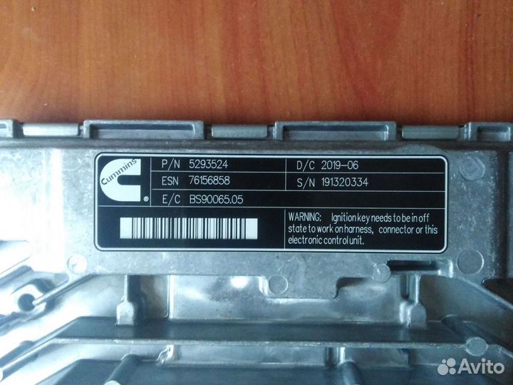 Эбу Cummins 2.8 (мозги)