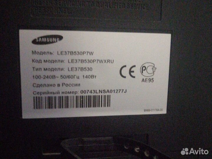 Телевизор samsung с разбитым экраном