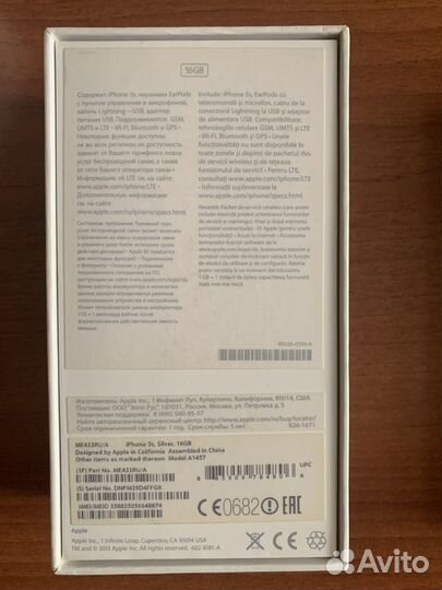 Коробка от iPhone 7, 4S, 6 Pius, 5S