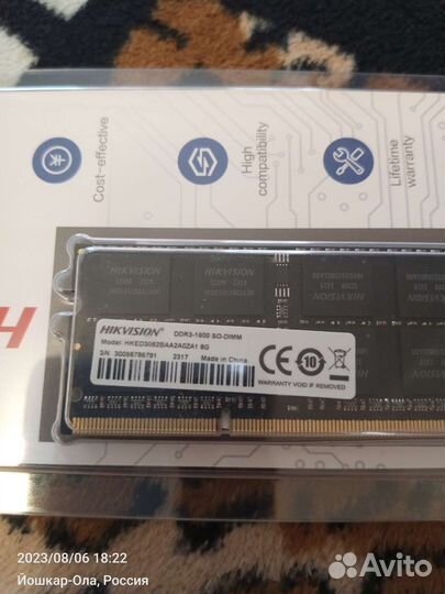 Оперативная память для ноутбука