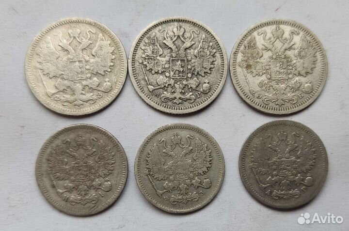 10,15 копеек 1868-1908 г