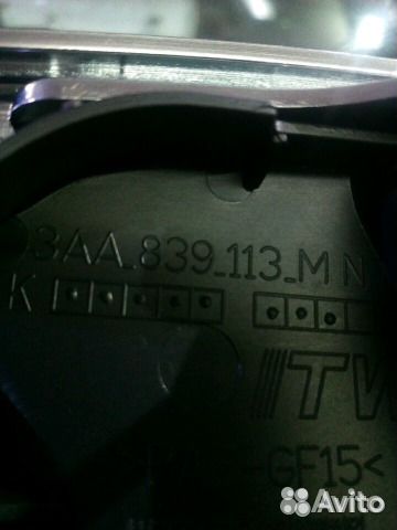 Passat b7 декор некомплект