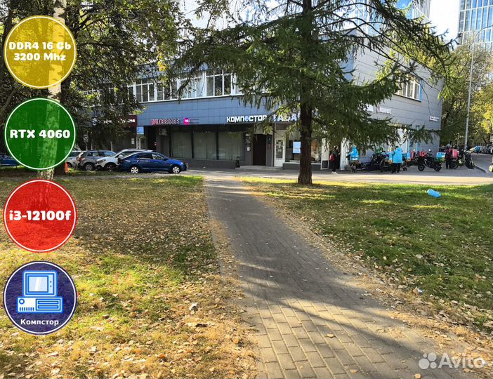 Сборки пк i3-RTX4060-16DDR4-FRG0453972816-H610