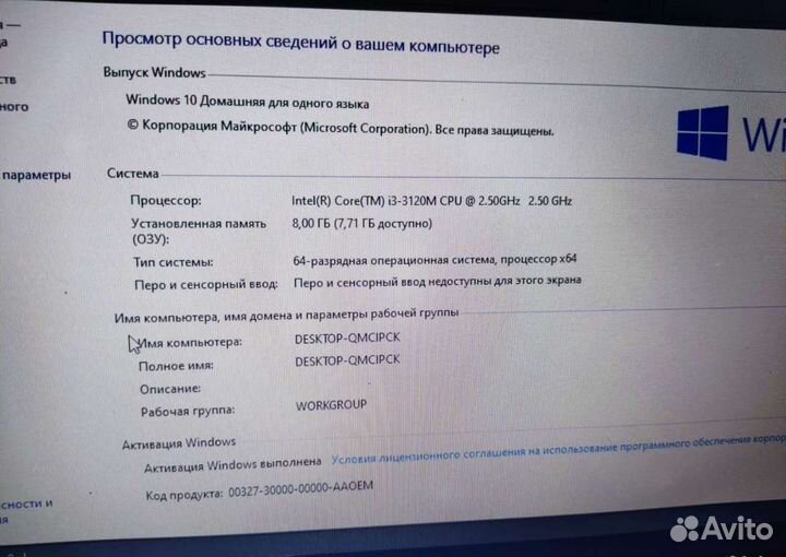 Игровой ноутбук samsung