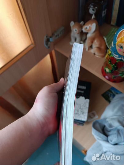 Не ной Джен Синсеро