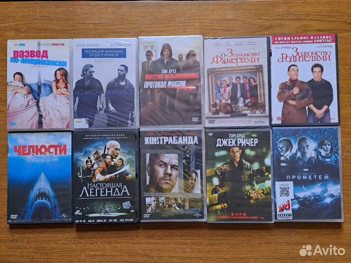 Фильмы на DVD. Лицензия