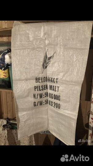 Крепкие мешки из-под сахара, 50 кг