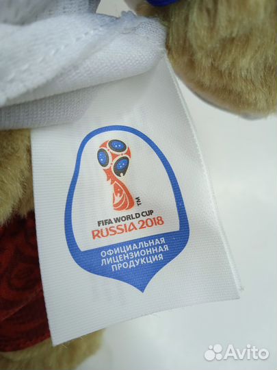 Волк Забивака