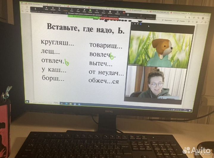 Подготовка к школе онлайн, скорочтение