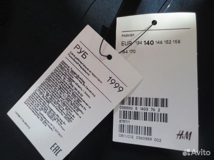 Пиджак черный H&M, р.140, новый