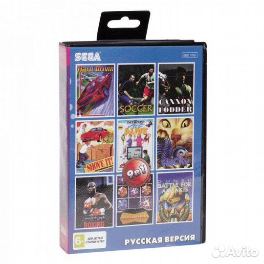 Картридж для игровой приставки Сега (9 в 1)