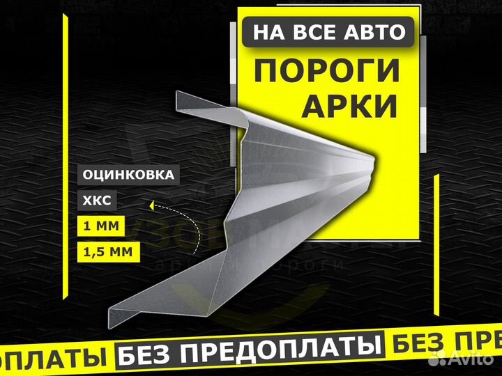 Пороги Range Rover Vogue ремонтные кузовные