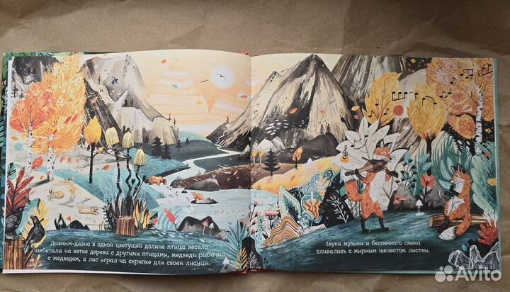 Пес проглотивший мир Сандра Дикманн