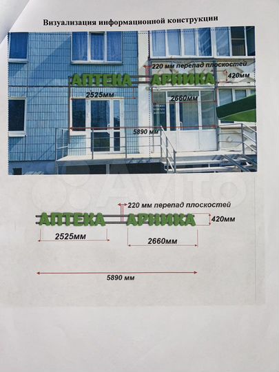 Свободного назначения, 54 м²