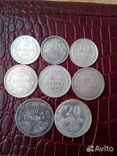 10, 15, 20 коп СССР серебряные (билон)