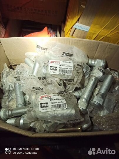 Болт колесный MAN - 81.45501.0129 М22х1,5х75/65 мм