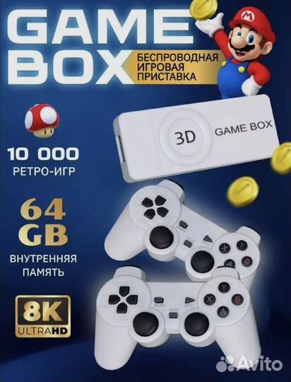 Игровая приставка Game box m10