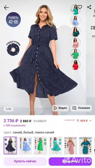 Для Дианы Платье женское летнее больших размеров