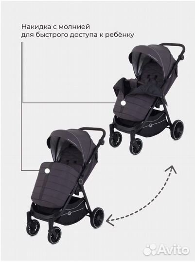 Прогулочная коляска