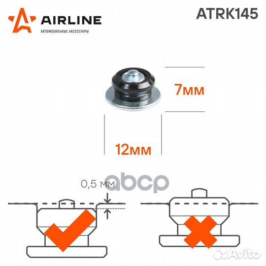 Шипы ремонтные 6-7 мм, 500 шт. в коробке (atrk1