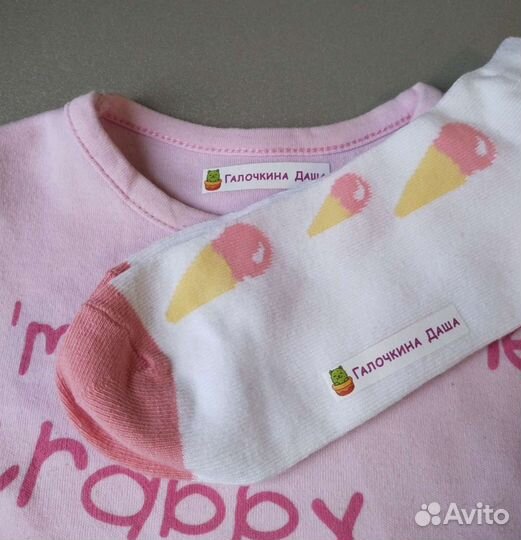 Наклейки для одежды