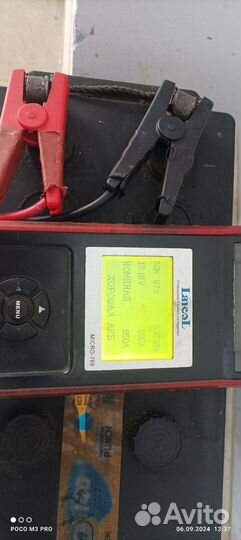 Аккумулятор 140 ah бу