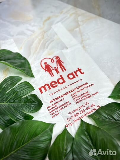 Пакеты с вашим логотипом