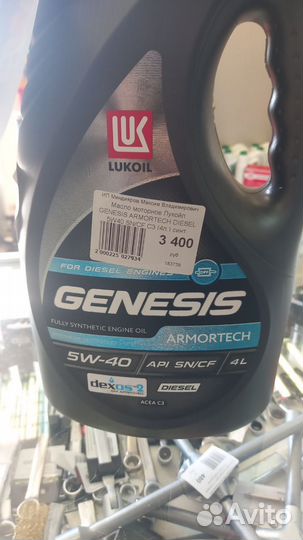 Лукойл Genesis Armortech Diesel 5W40 SN/CF C3 4л