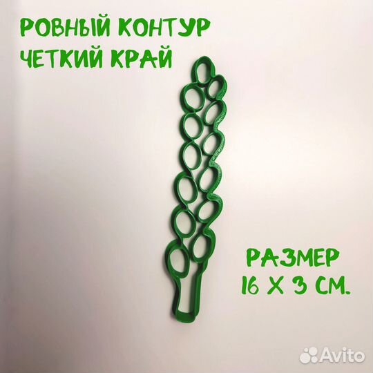 Дизайнерская форма для печенья Верба