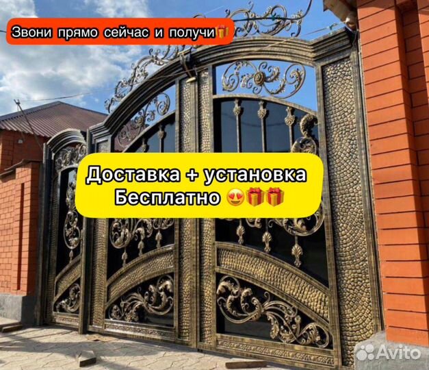 Козырьки навесы