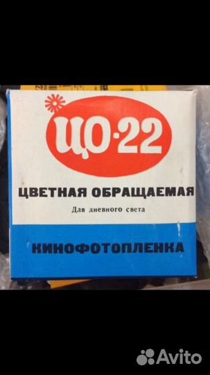 Кинопленка 16мм